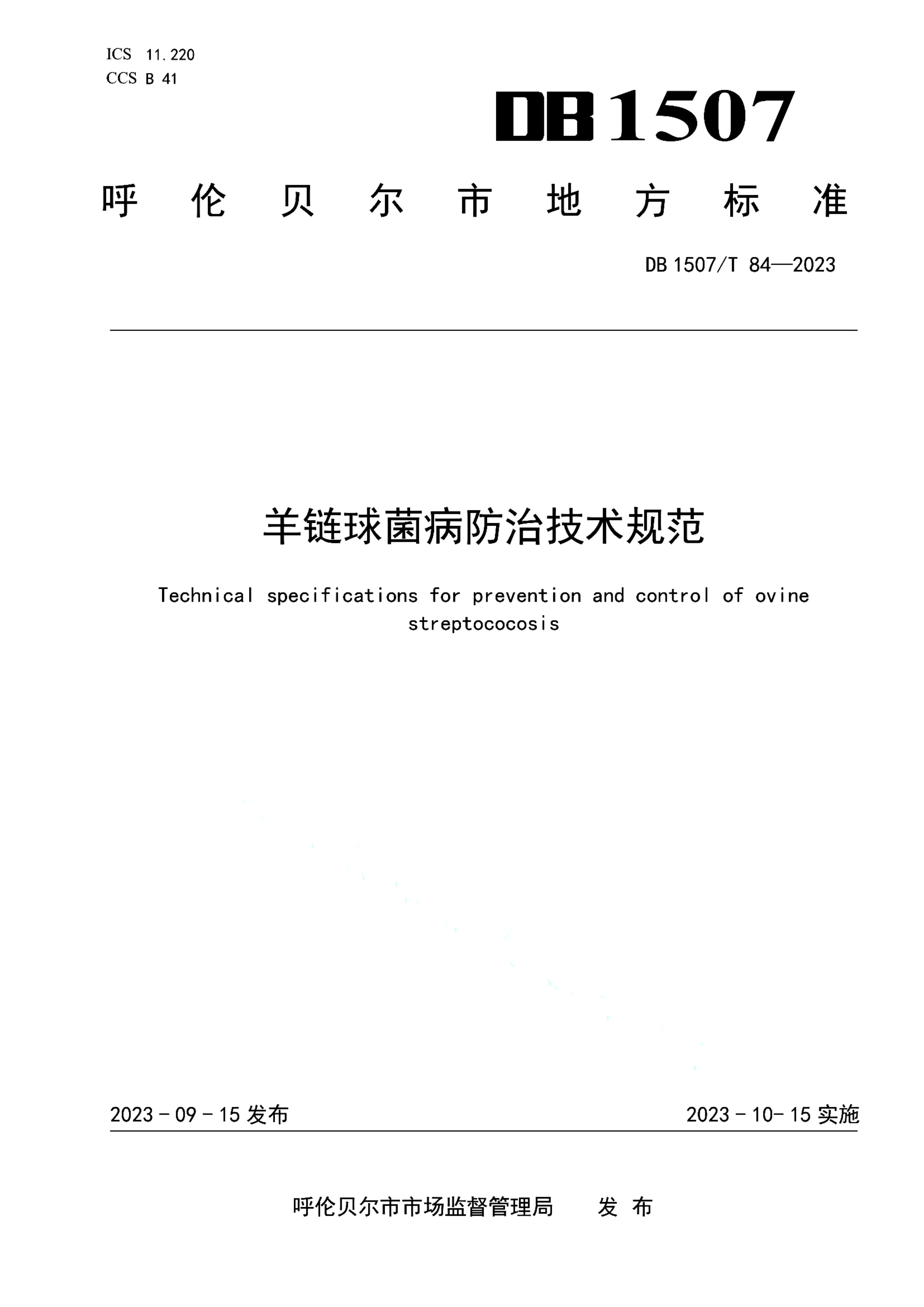 资源详情图